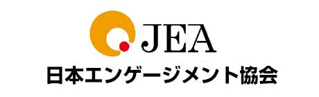 日本エンゲージメント協会
